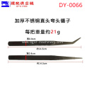 Xingteng Brand Thickened Stainless Steel Straight Head Tweezers DY-066